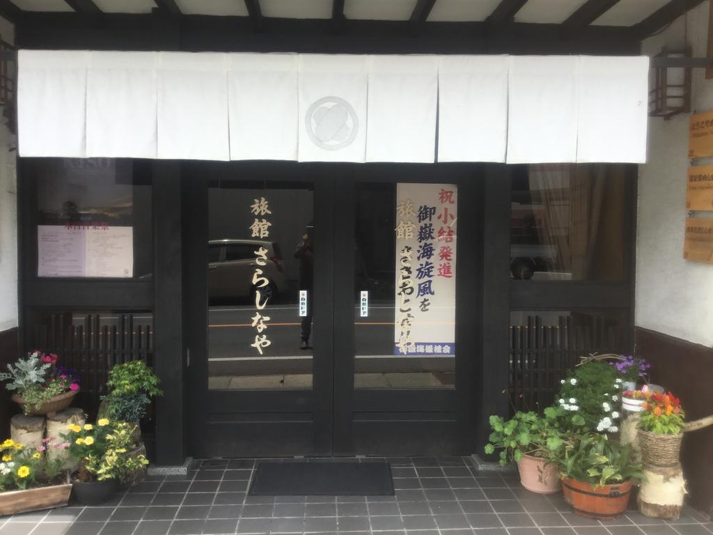 Ryokan Sarashinaya Kiso Exterior photo